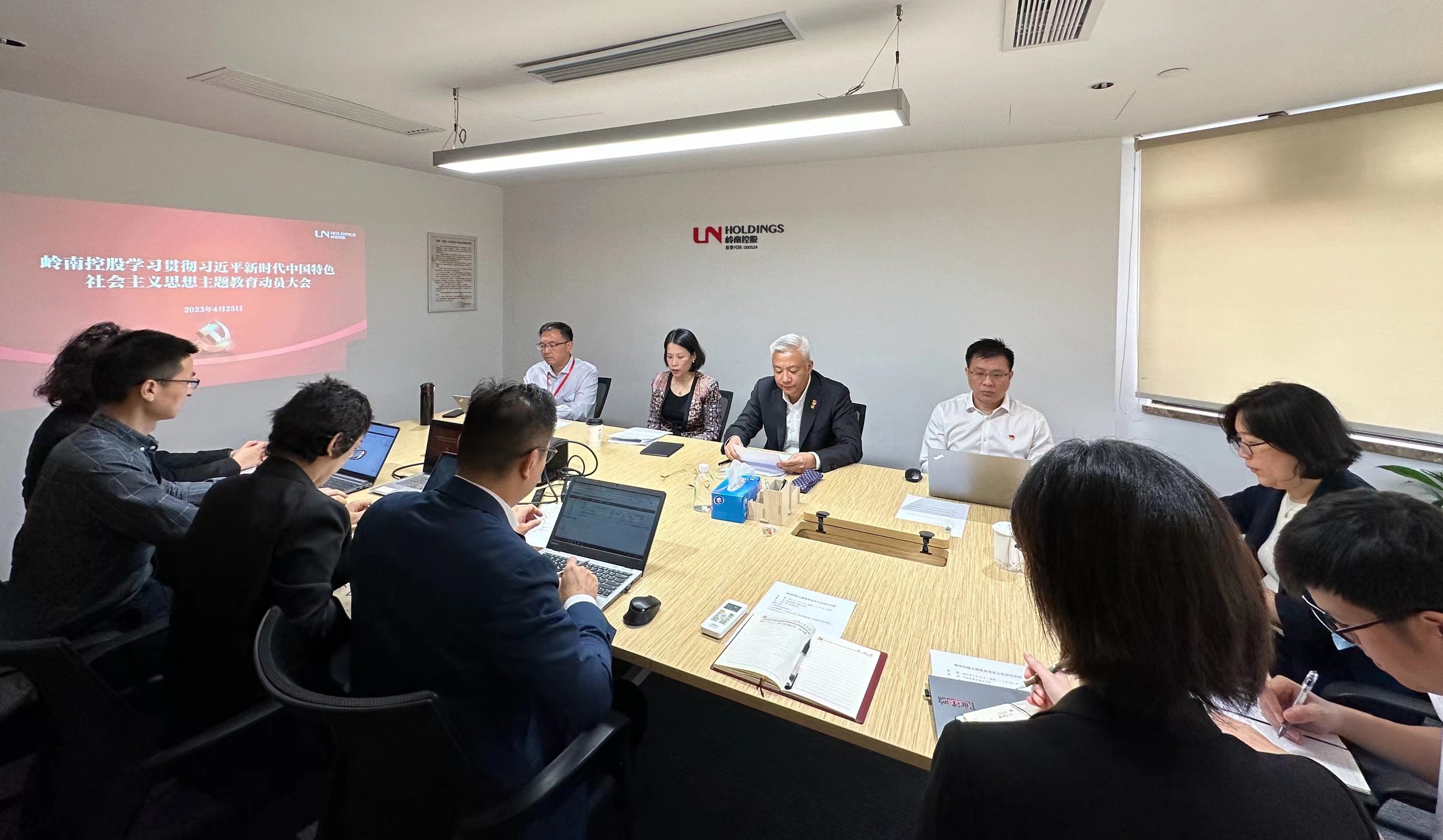 2.财神争霸(中国)官网登录入口控股 .jpg